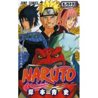 NARUTO Vol. 66