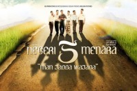 Negeri 5 Menara: man jadda wajada
